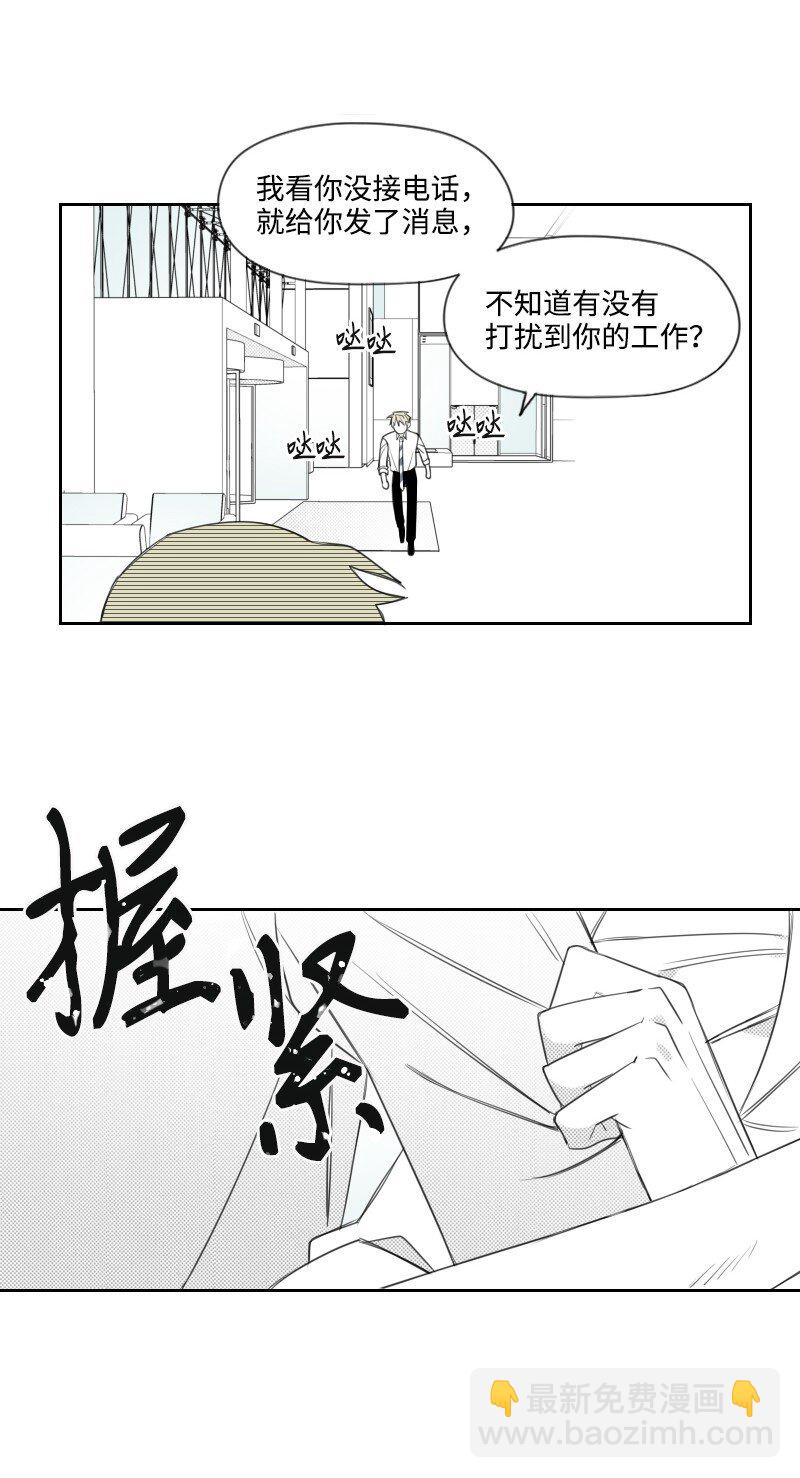 32 吵吵闹闹-第32话