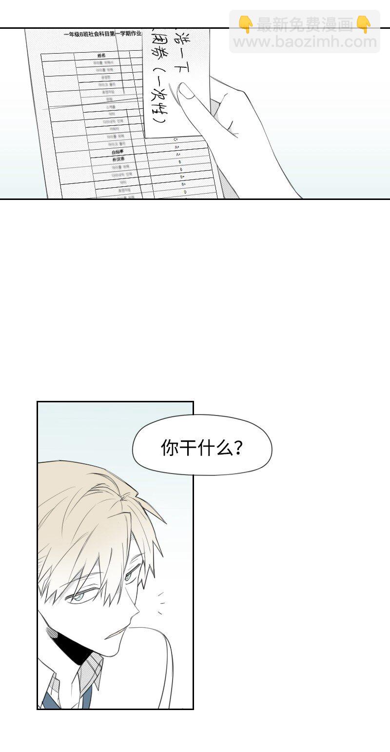 32 吵吵闹闹-第32话