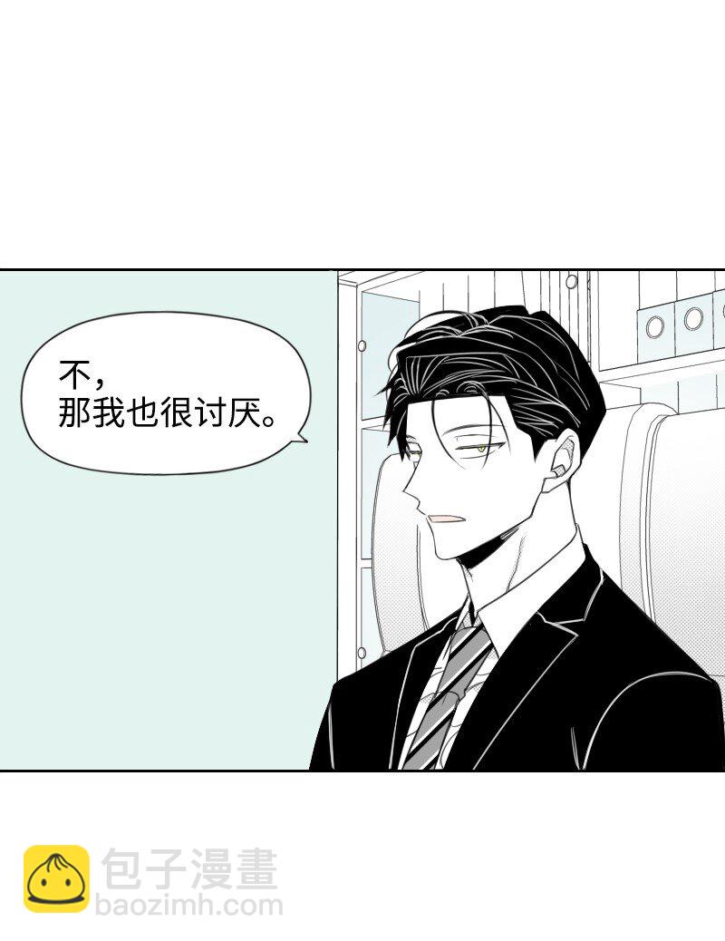 34 分开的理由(1/2)-第34话