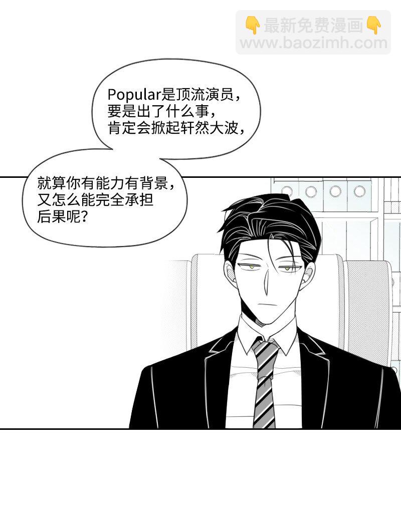 34 分开的理由(1/2)-第34话