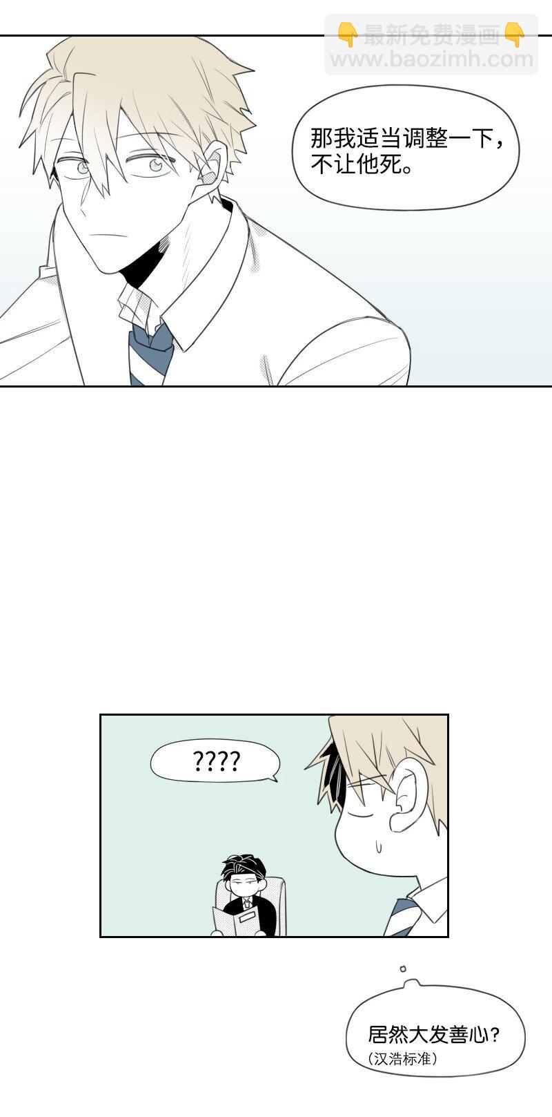 34 分开的理由(1/2)-第34话