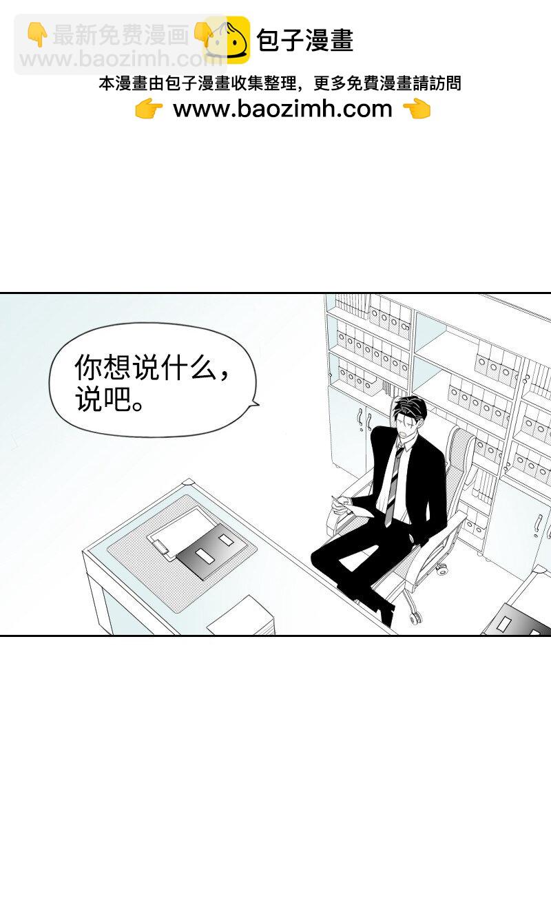 34 分开的理由(1/2)-第34话