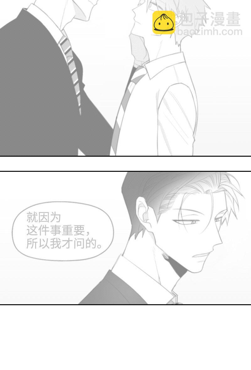 34 分开的理由(1/2)-第34话