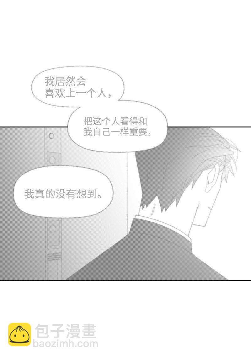 34 分开的理由(1/2)-第34话