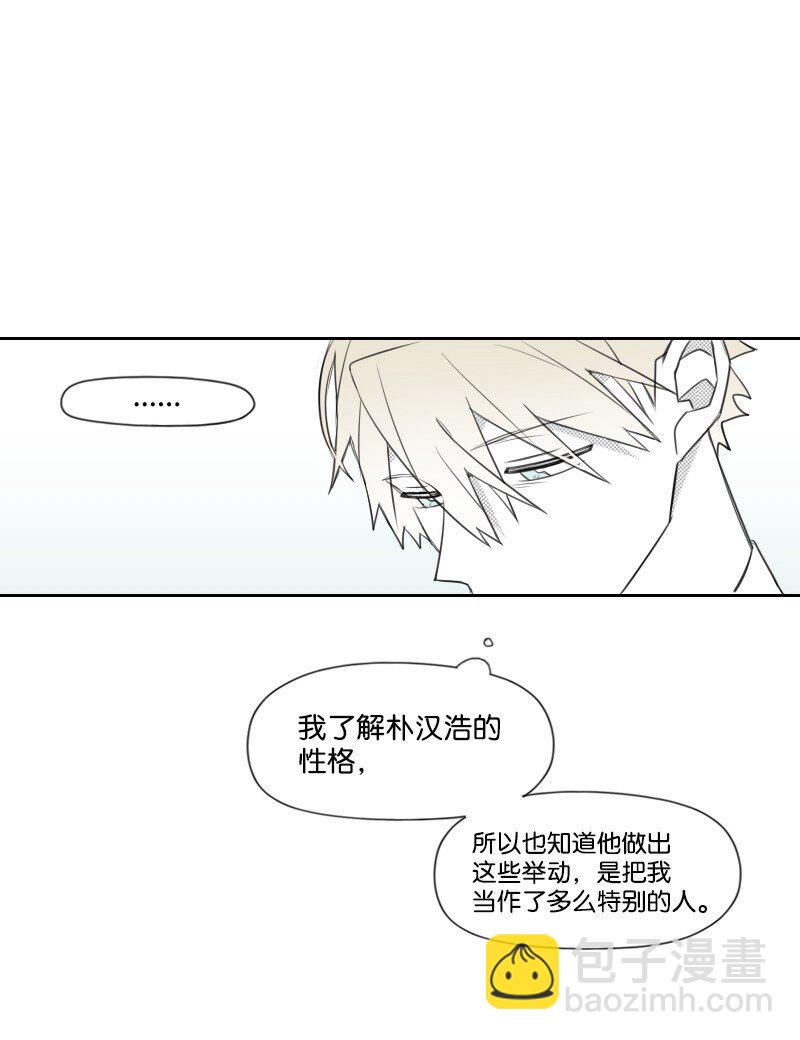 34 分开的理由(1/2)-第34话