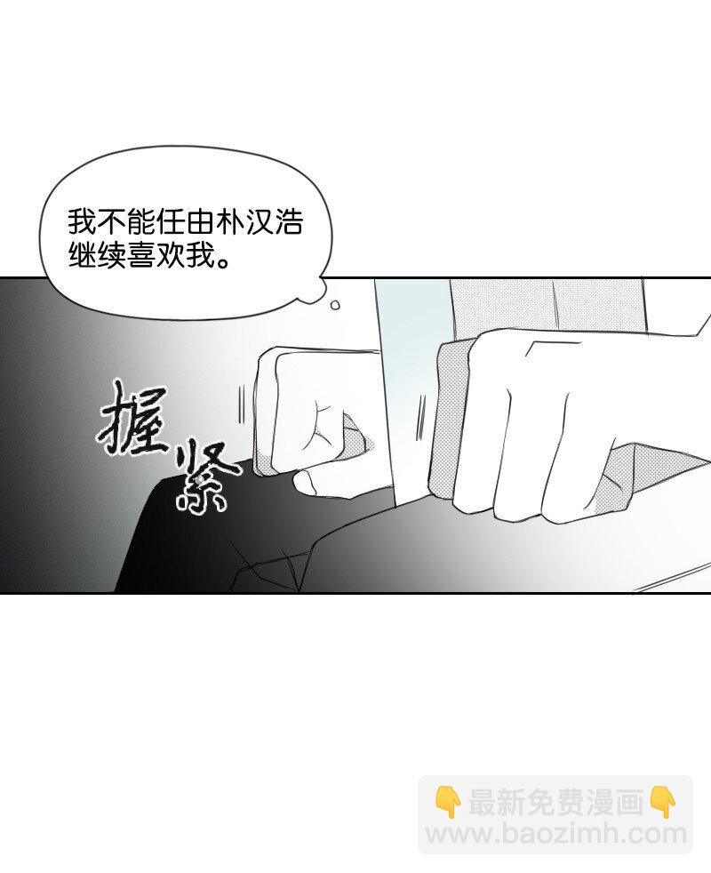 34 分开的理由(1/2)-第34话