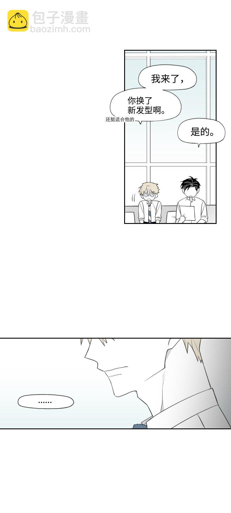 34 分开的理由(1/2)-第34话