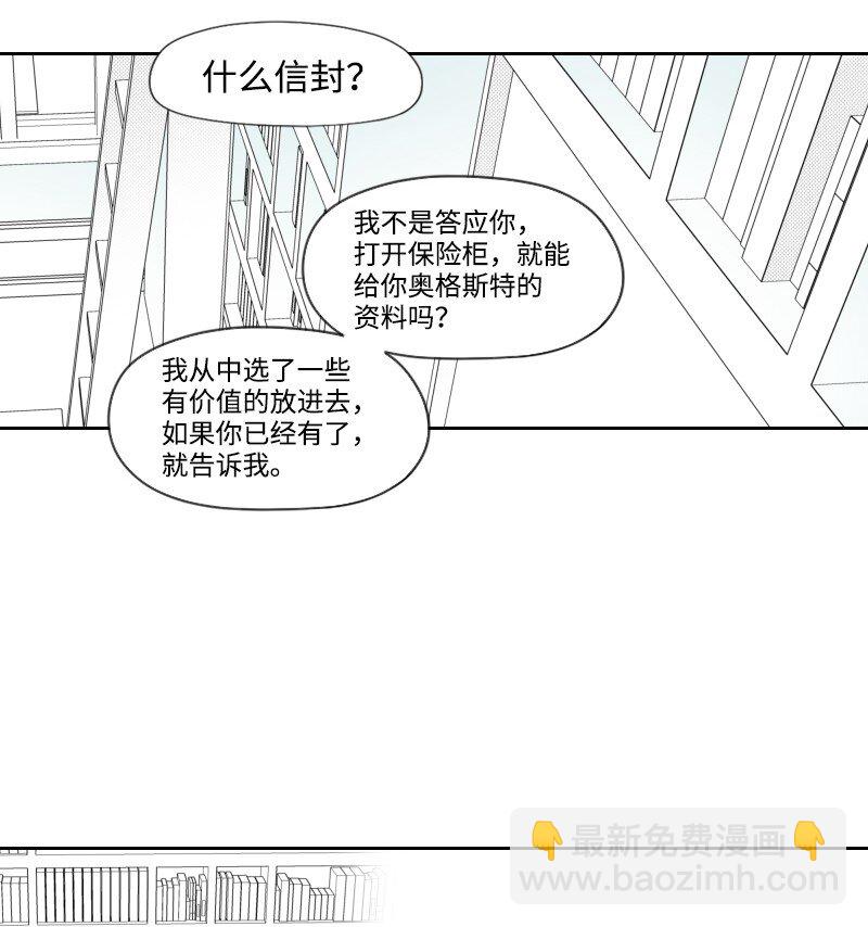 34 分开的理由(1/2)-第34话