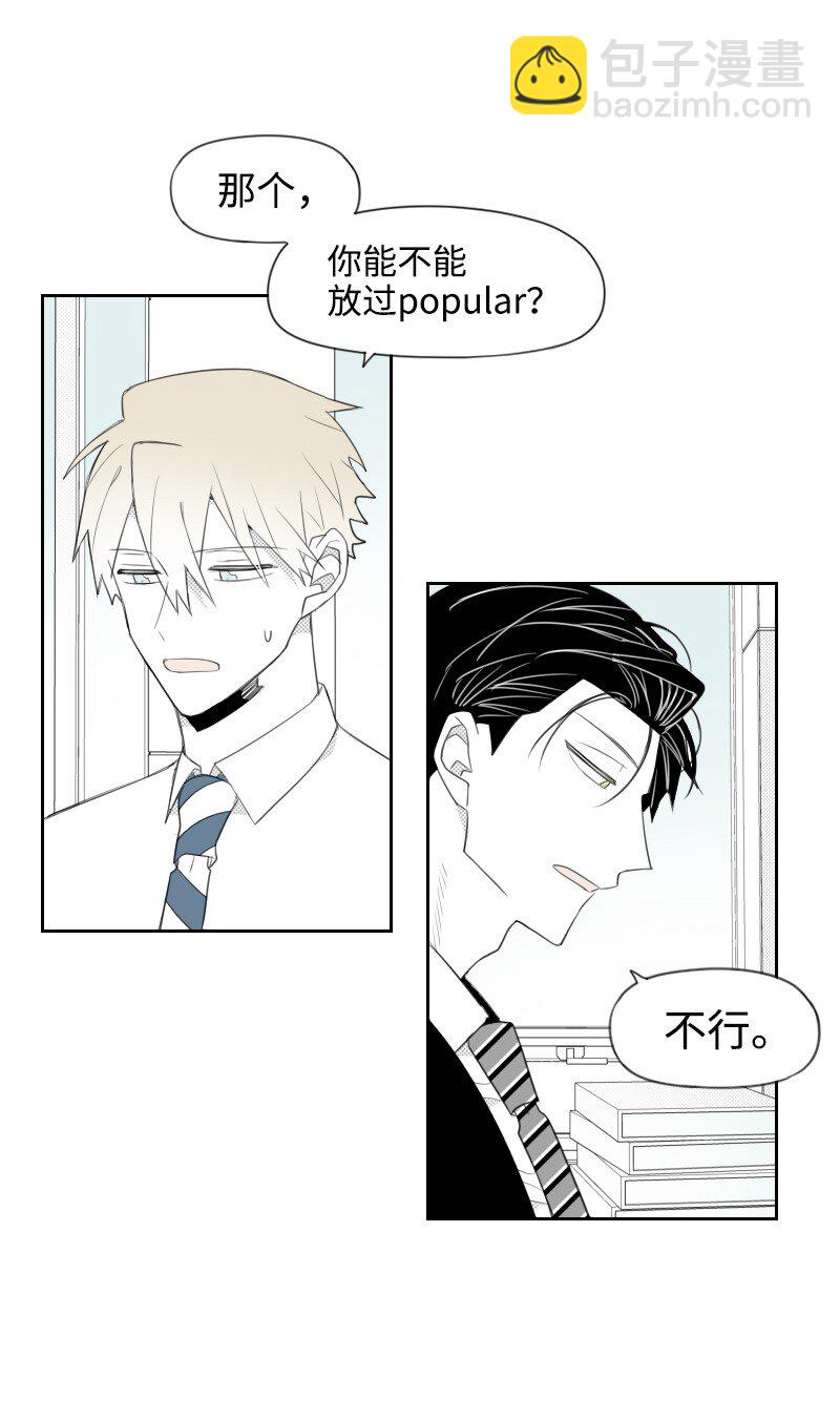 34 分开的理由(1/2)-第34话