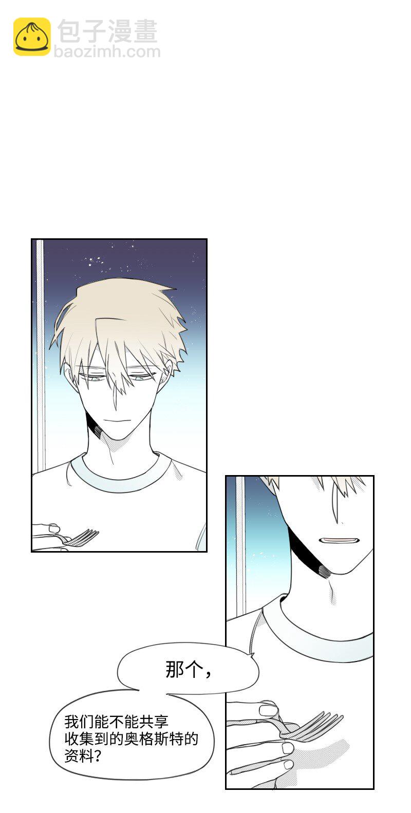 36 不速之客-第36话