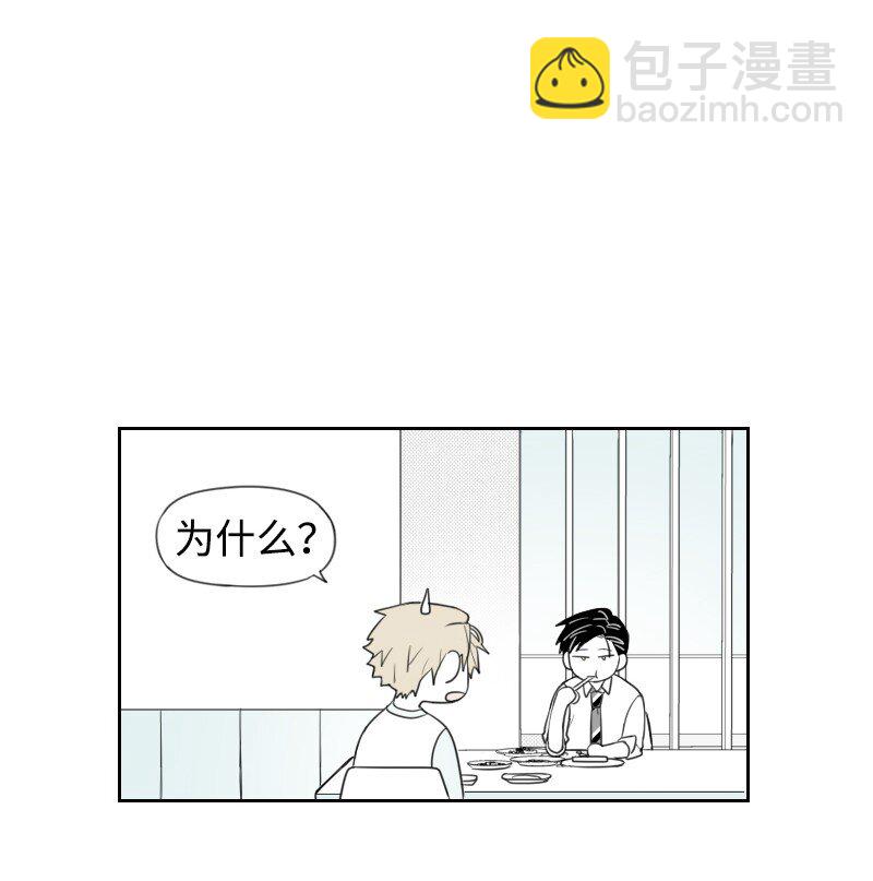 36 不速之客-第36话