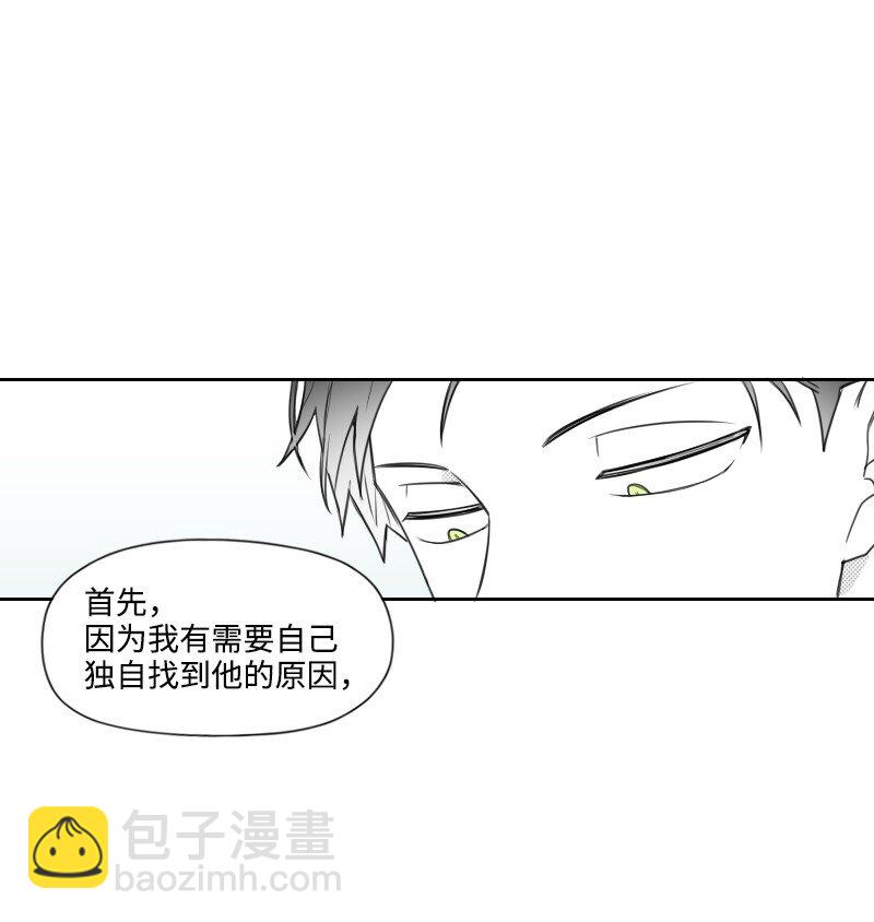 36 不速之客-第36话