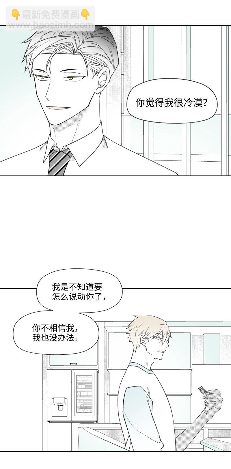 36 不速之客-第36话