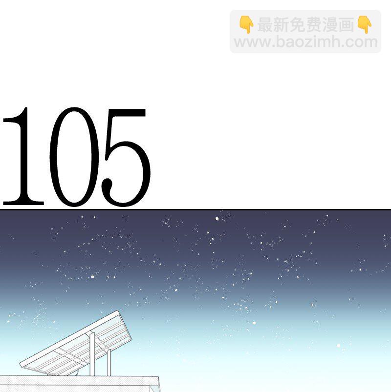 36 不速之客-第36话