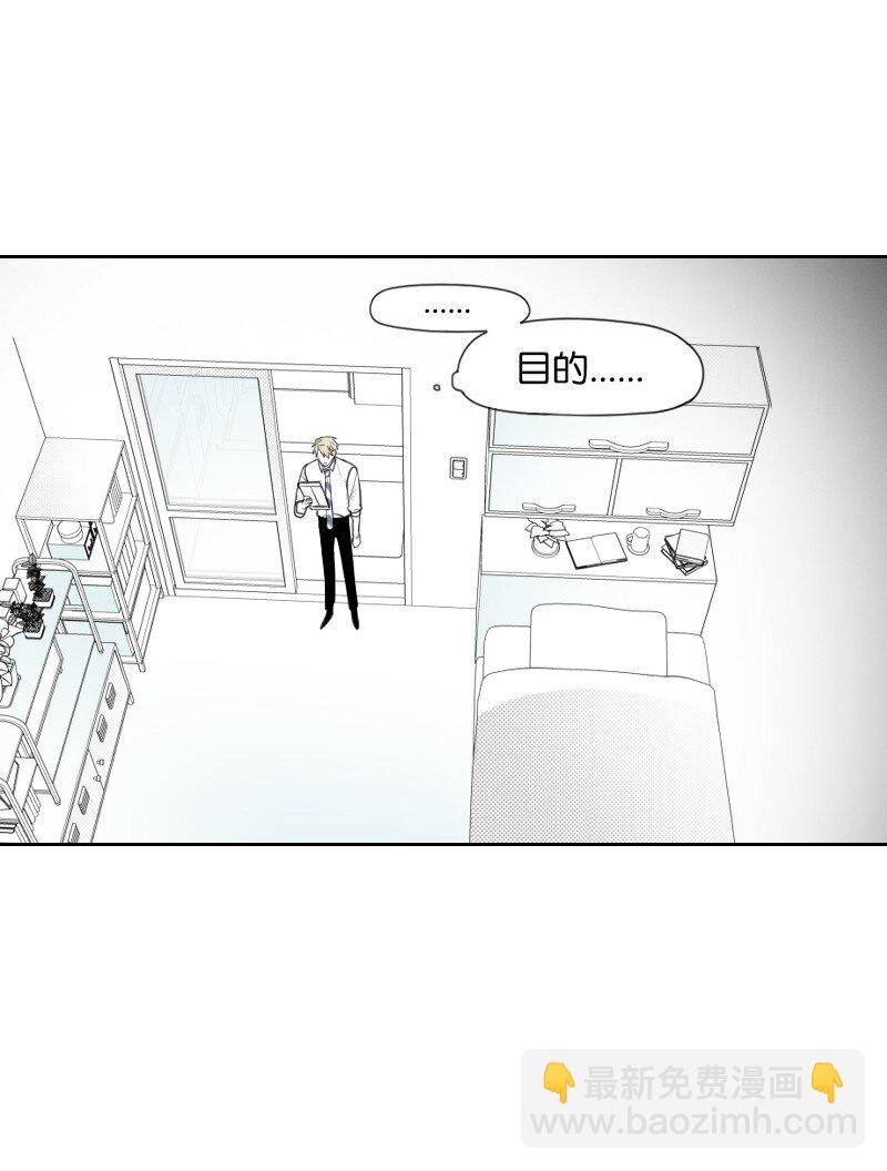 36 不速之客-第36话