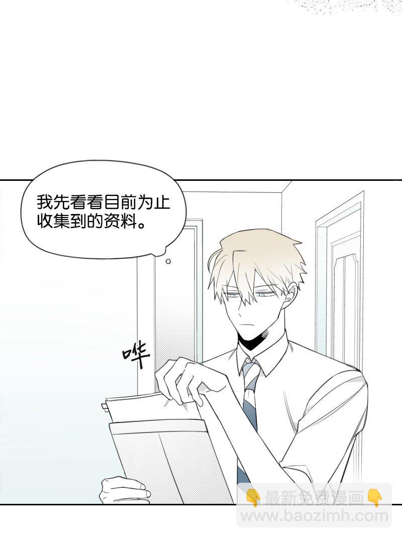 36 不速之客-第36话