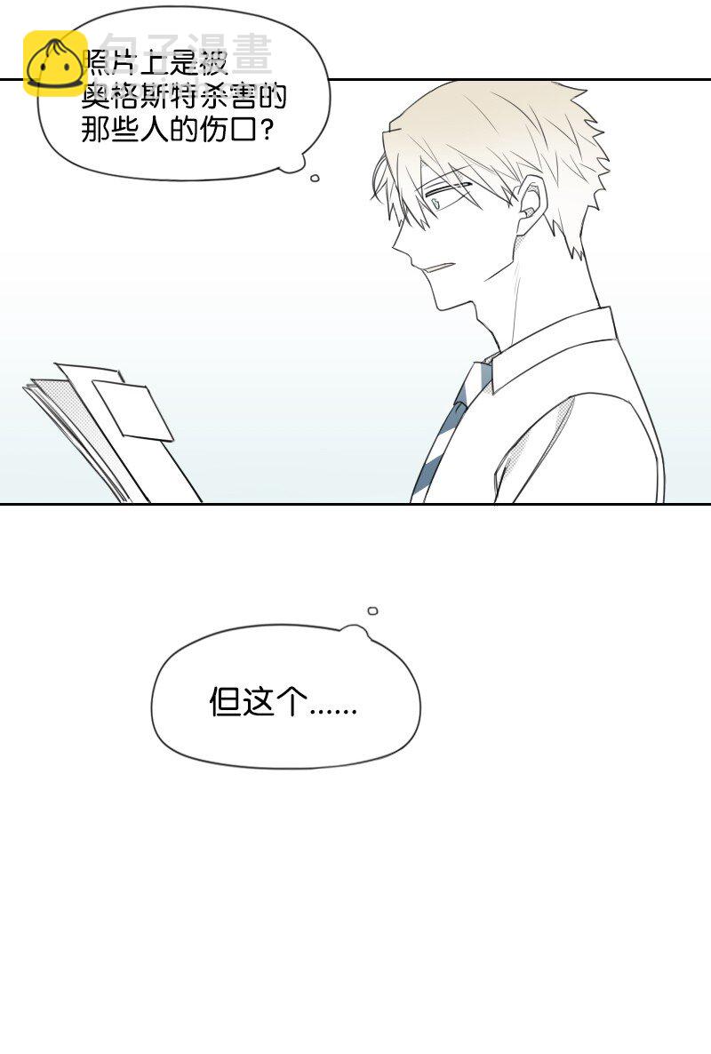 36 不速之客-第36话