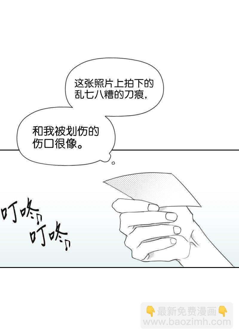 36 不速之客-第36话