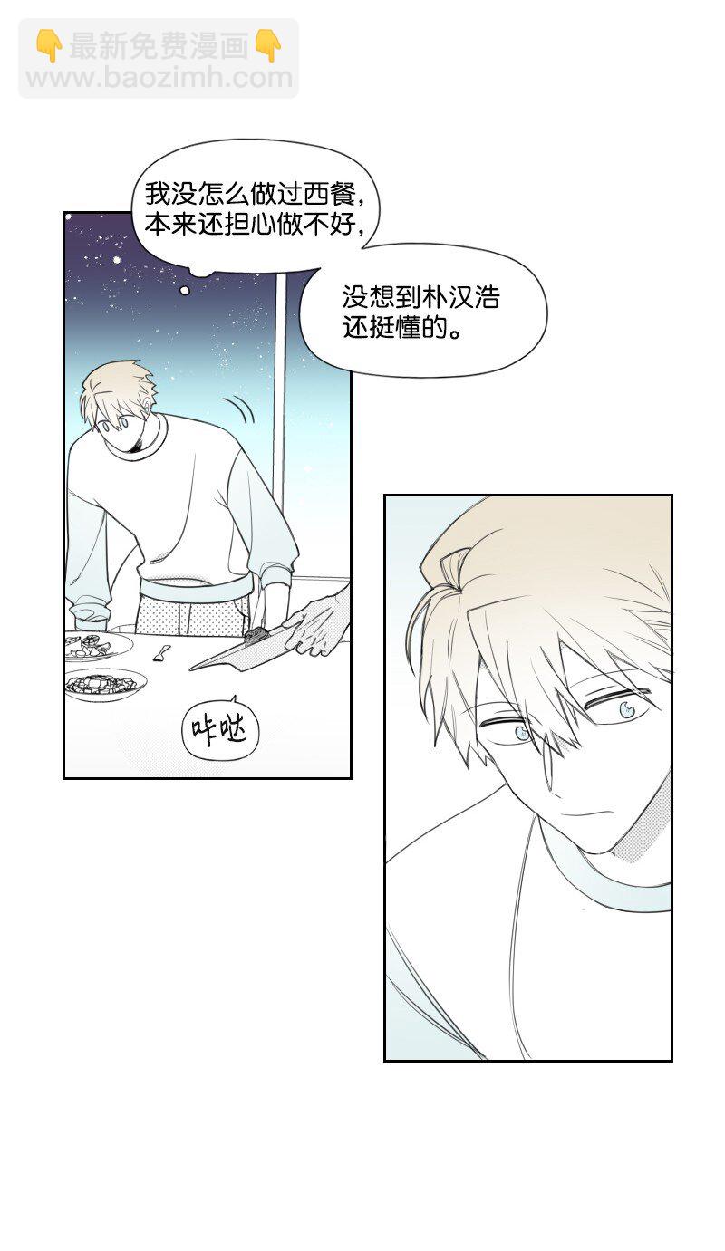 36 不速之客-第36话