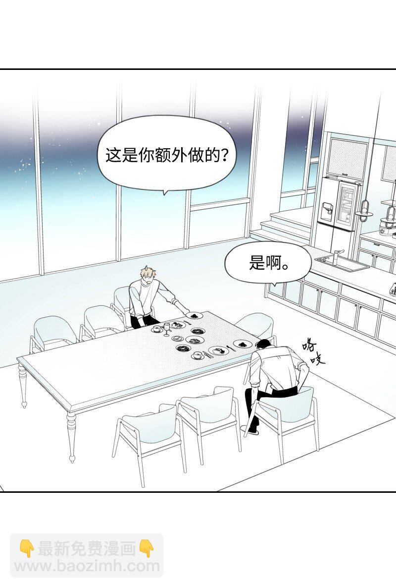 36 不速之客-第36话