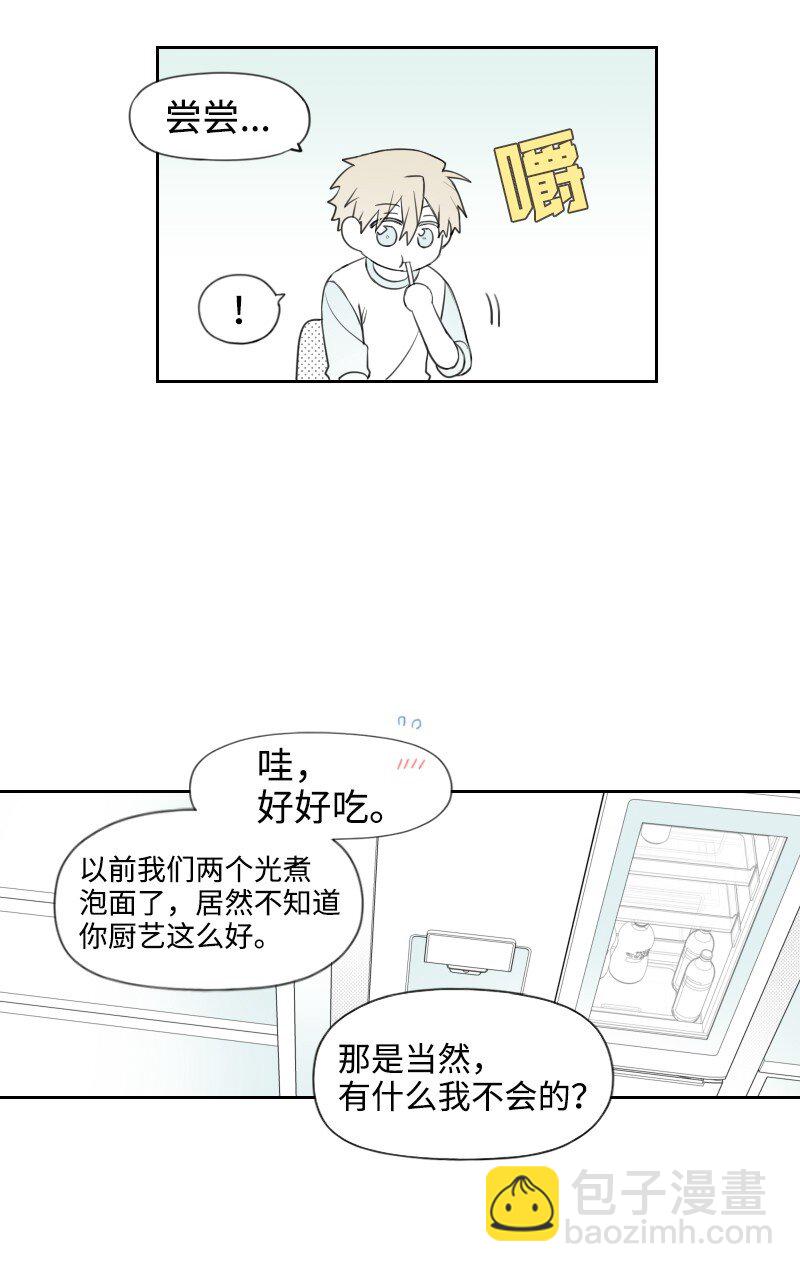 36 不速之客-第36话