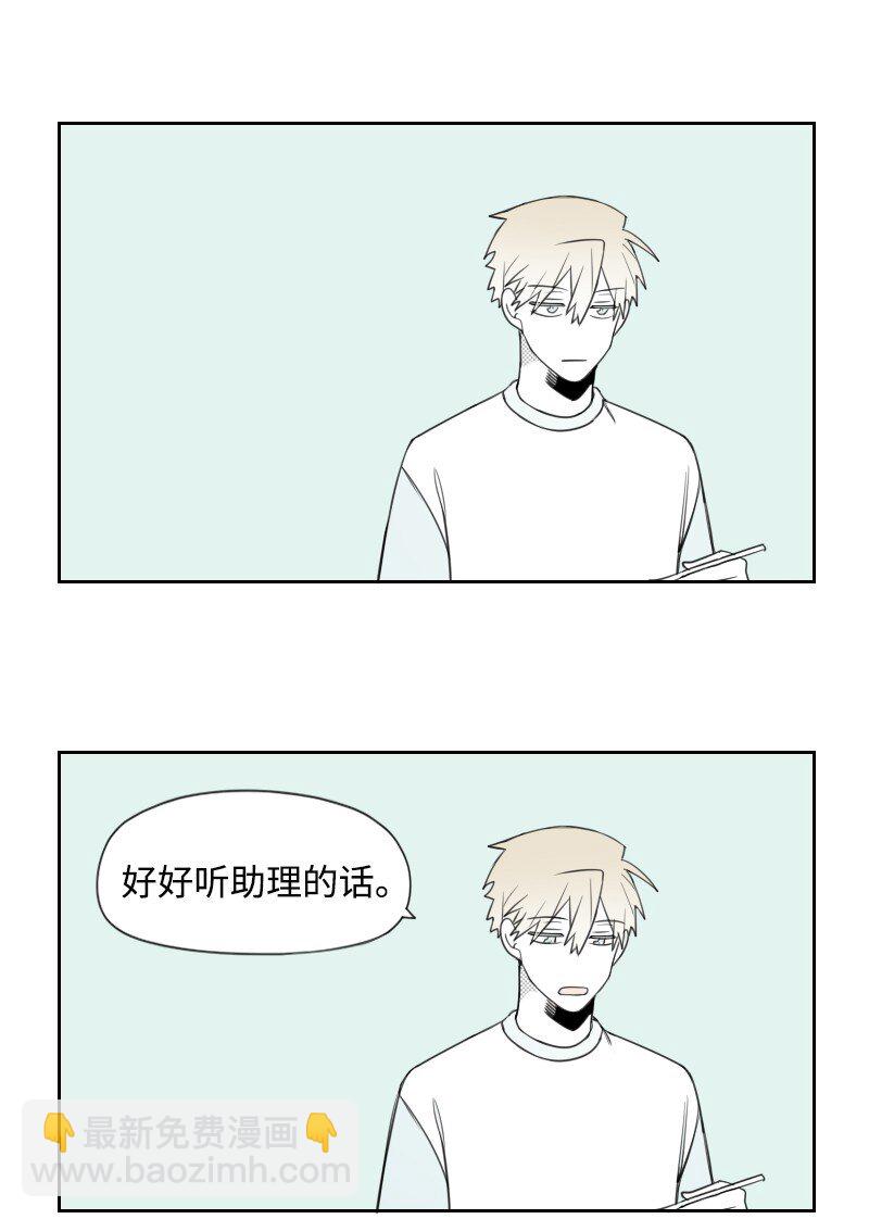 36 不速之客-第36话