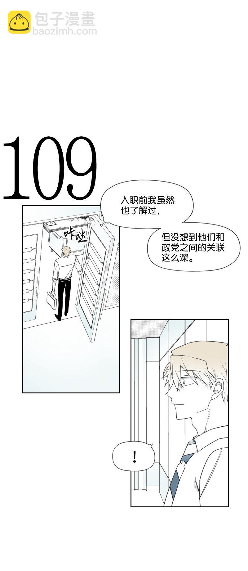 38 新的赌约(1/2)-第38话