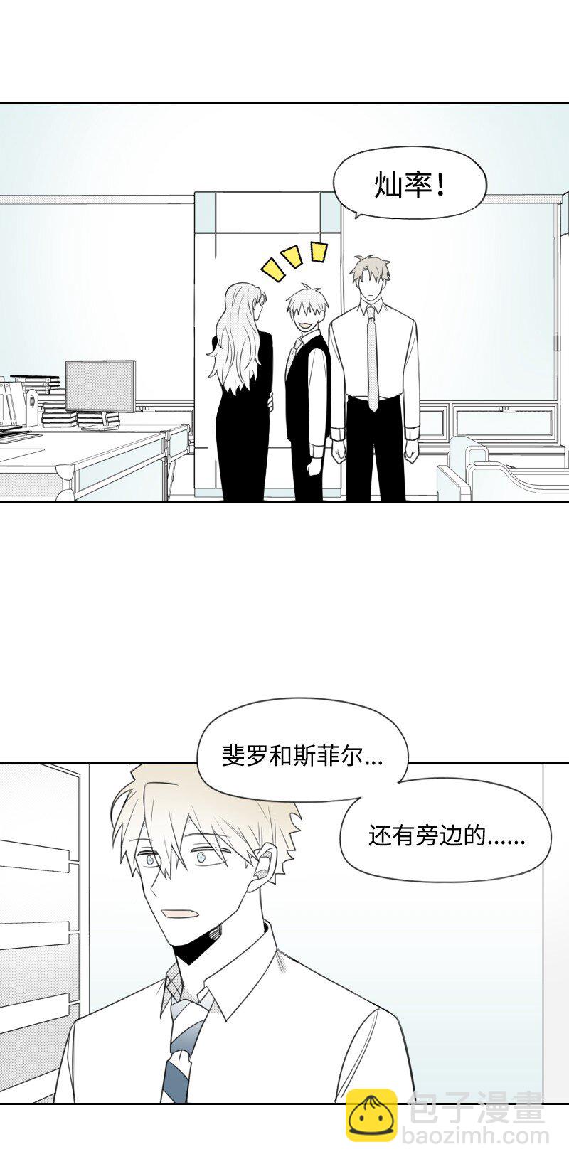 38 新的赌约(1/2)-第38话