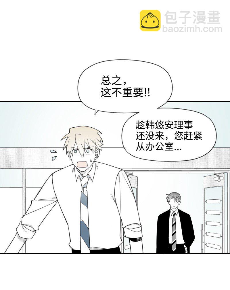 38 新的赌约(1/2)-第38话