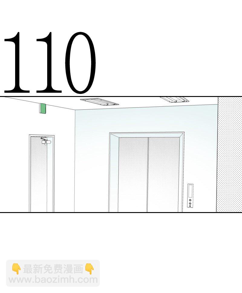 38 新的赌约(1/2)-第38话