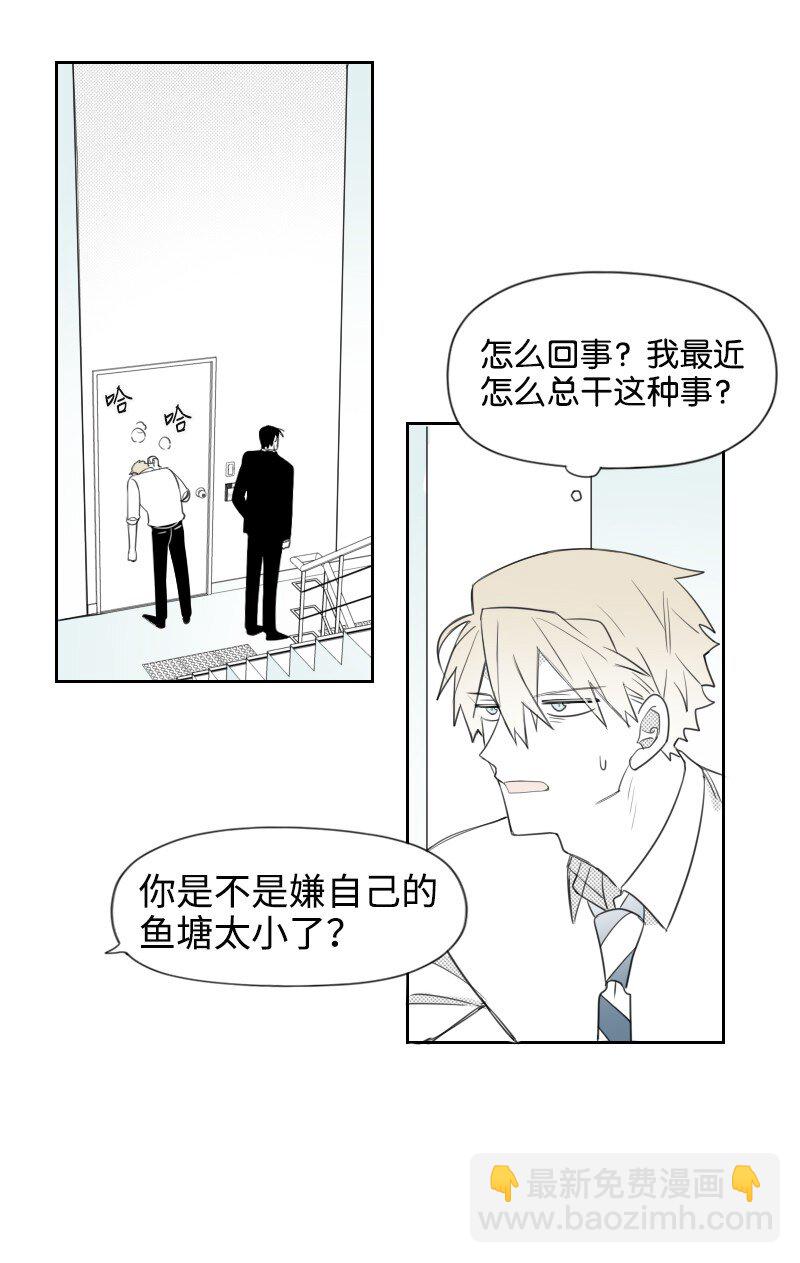 38 新的赌约(1/2)-第38话