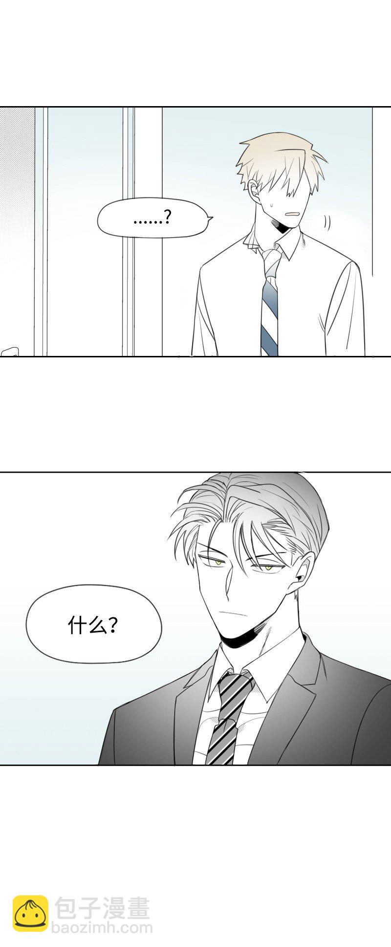 38 新的赌约(1/2)-第38话