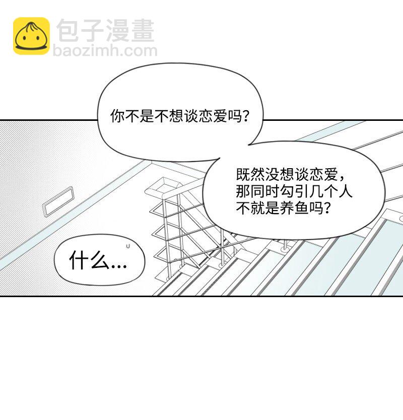 38 新的赌约(1/2)-第38话