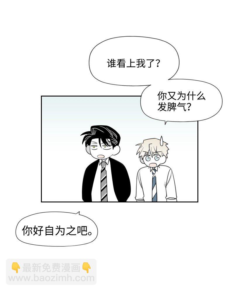 38 新的赌约(1/2)-第38话