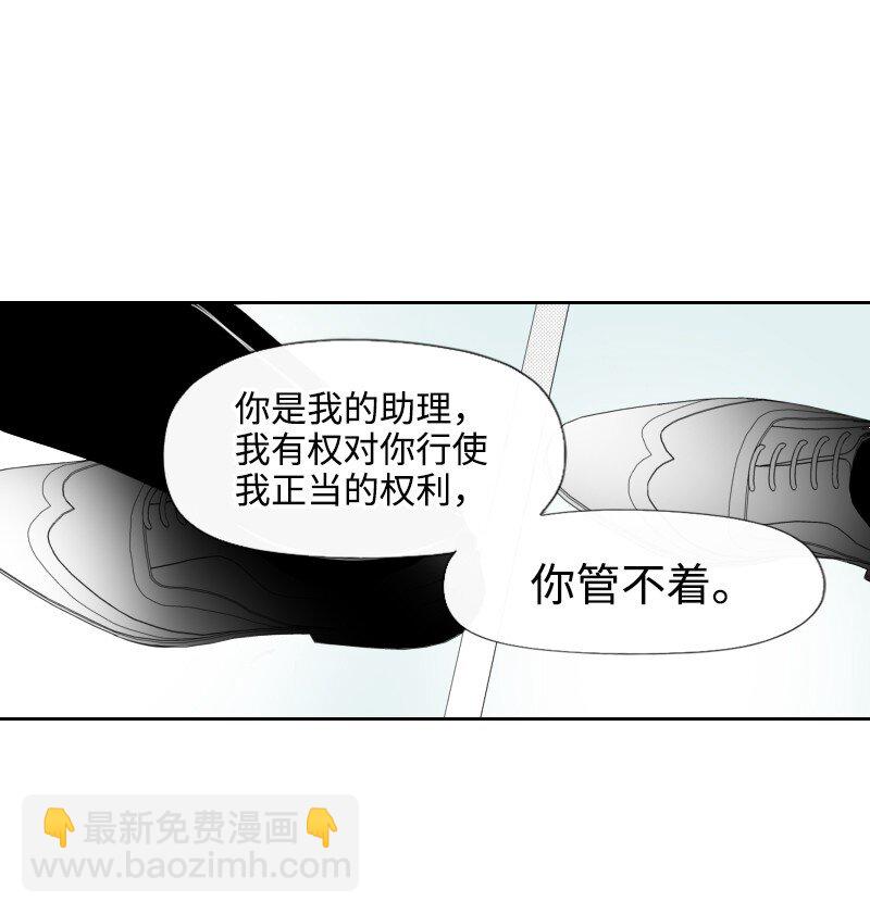 38 新的赌约(1/2)-第38话