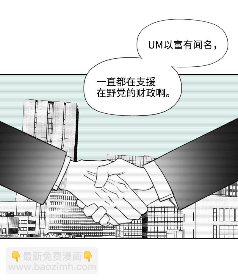 38 新的赌约(1/2)-第38话