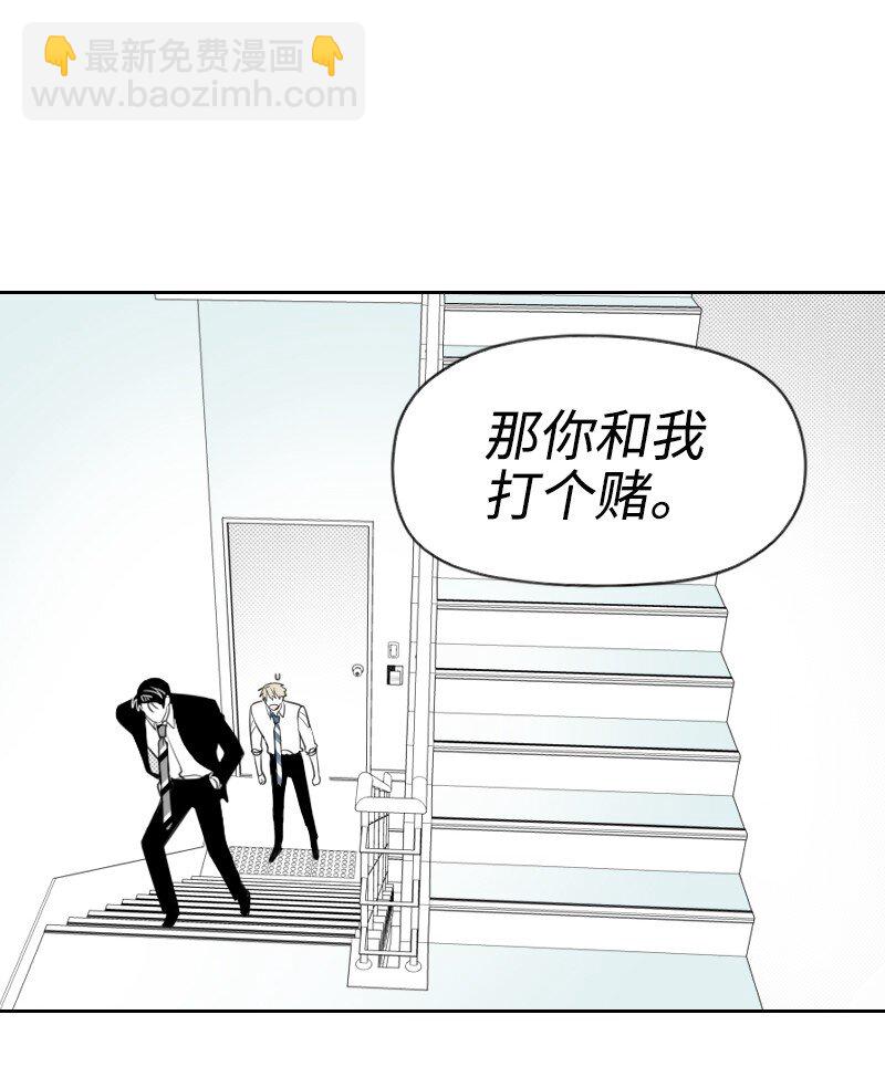 38 新的赌约(1/2)-第38话