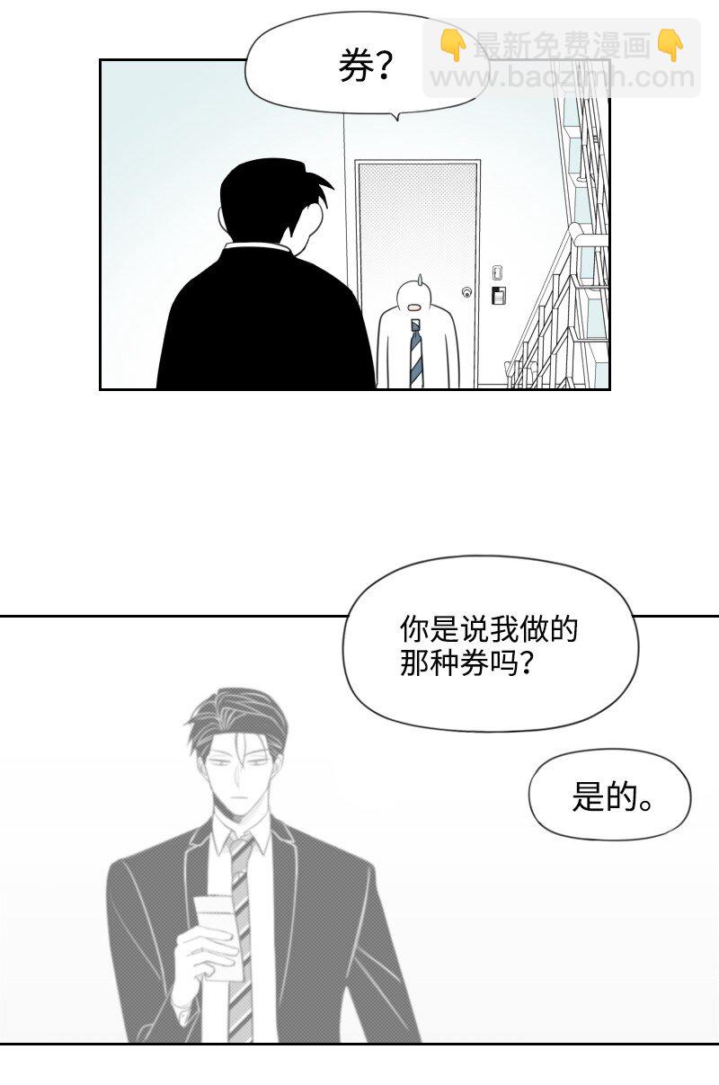 38 新的赌约(1/2)-第38话