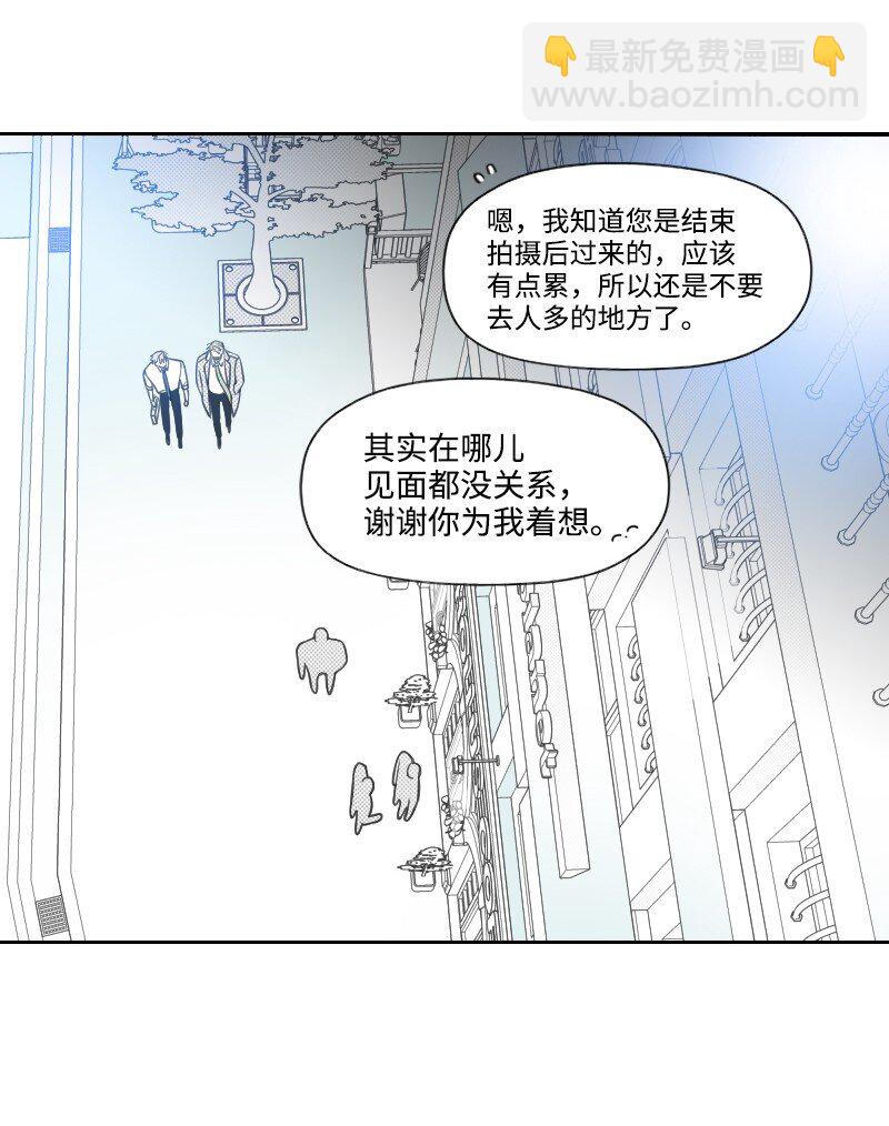 40 偷偷见面-第40话