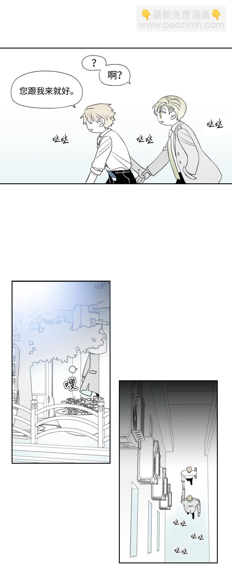 40 偷偷见面-第40话