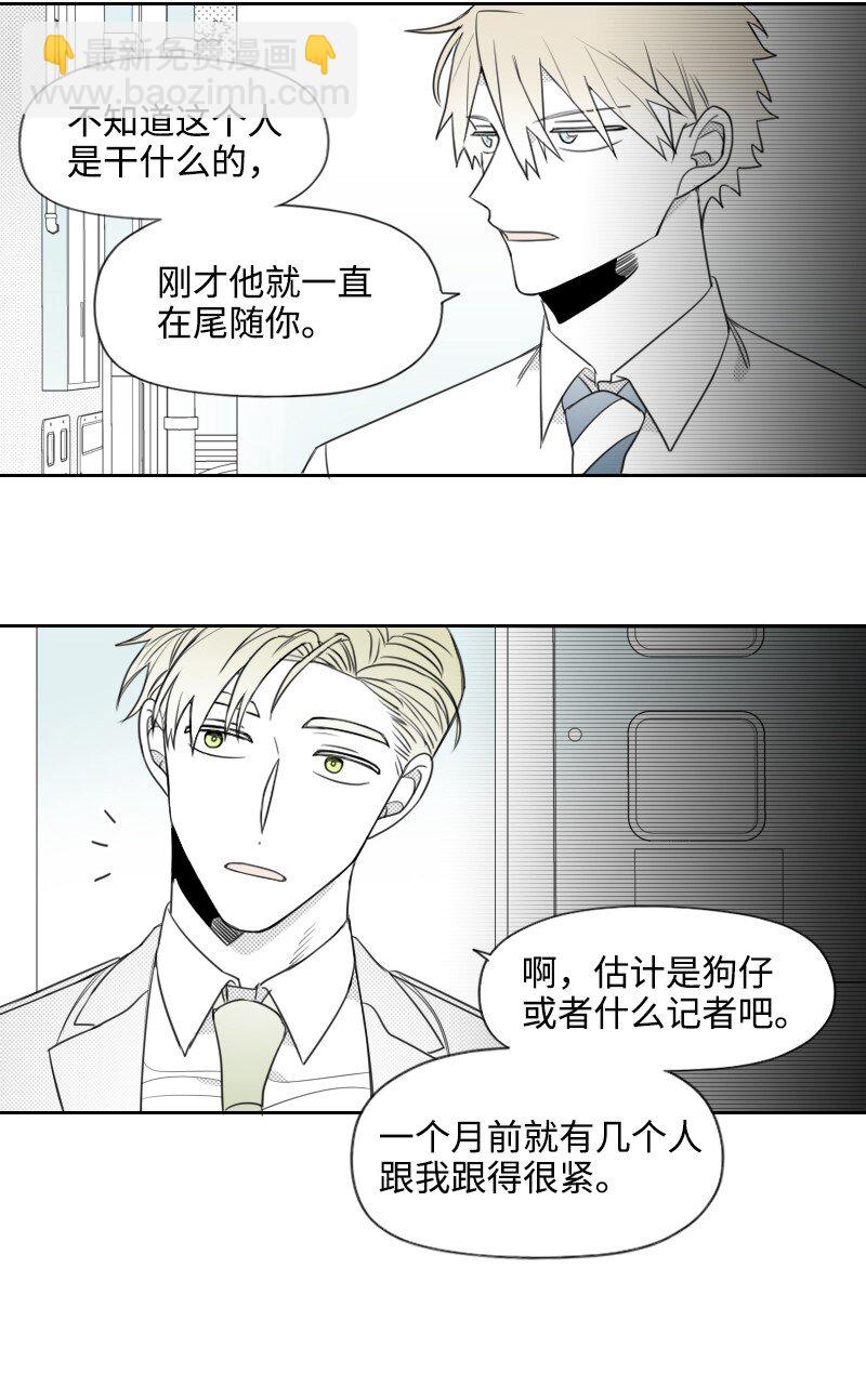 40 偷偷见面-第40话