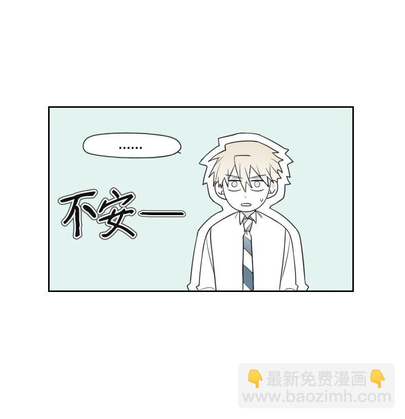 40 偷偷见面-第40话