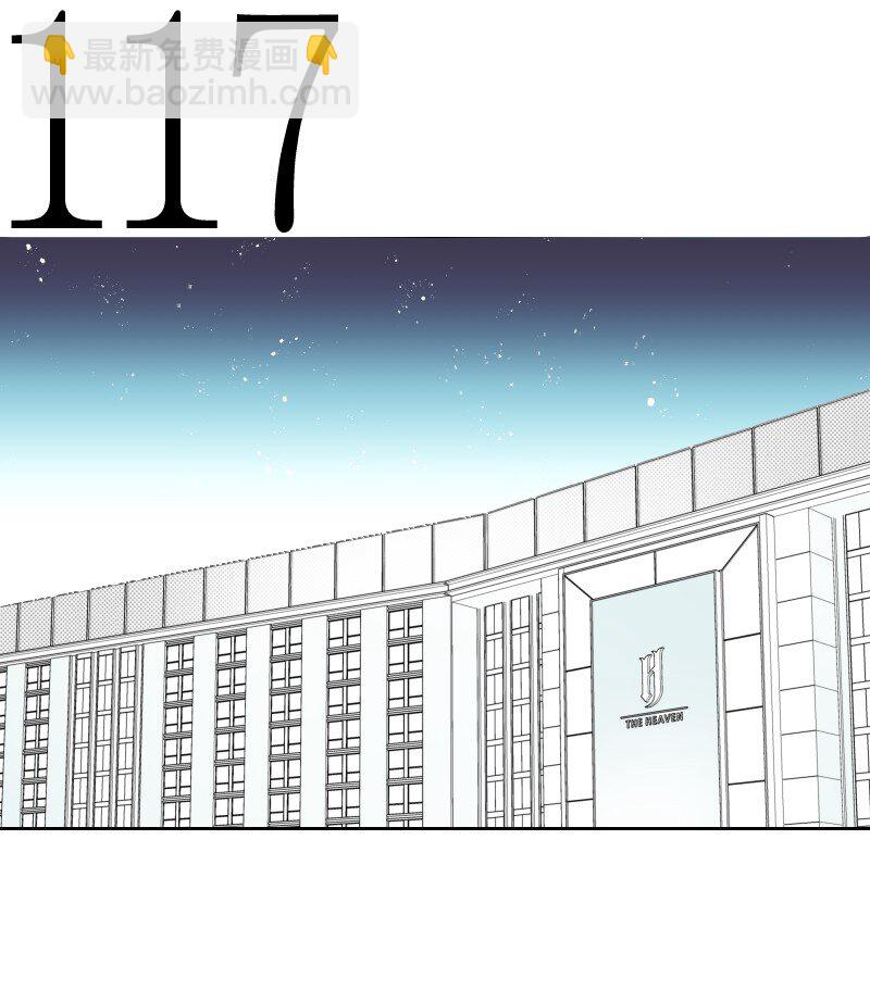 40 偷偷见面-第40话