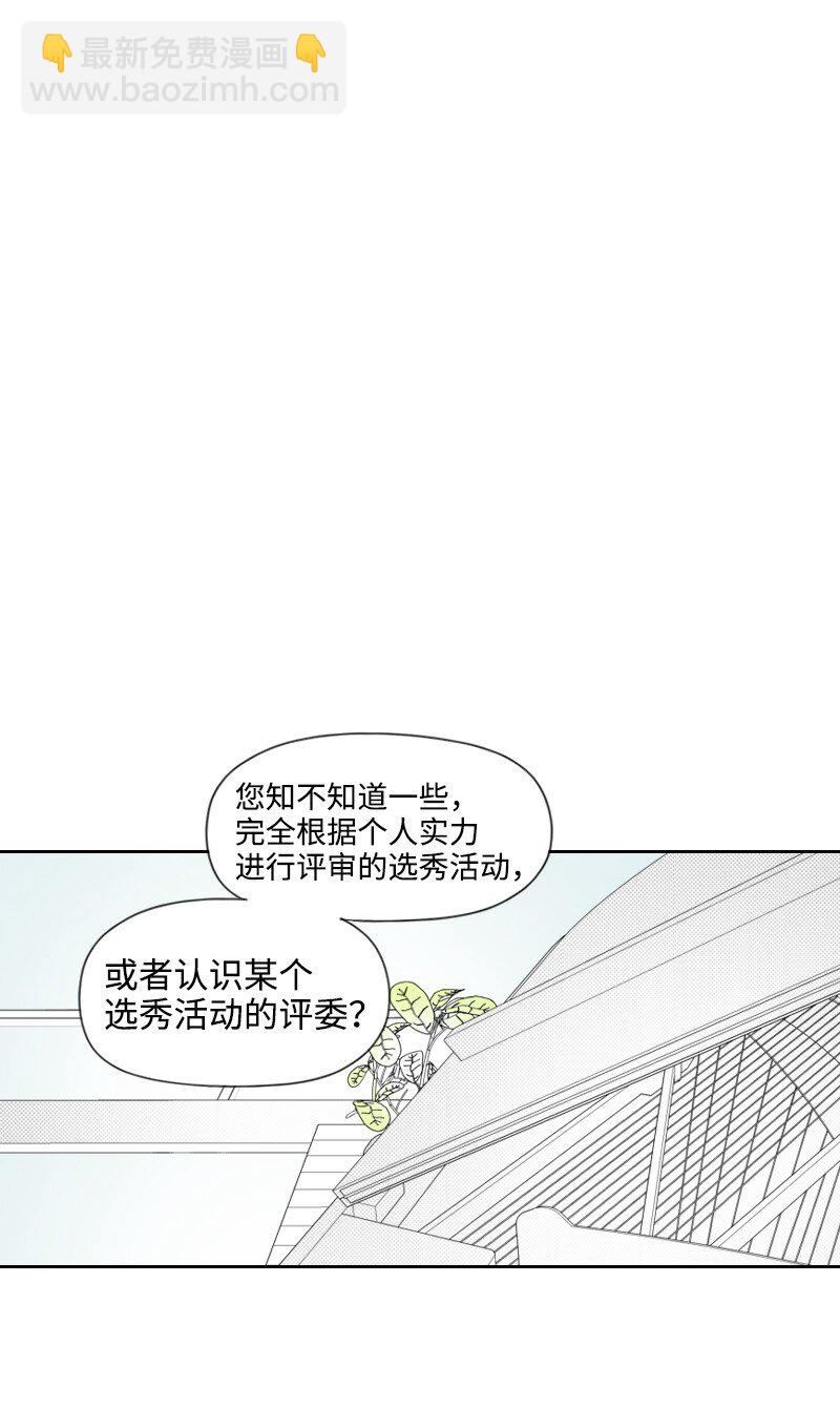 40 偷偷见面-第40话