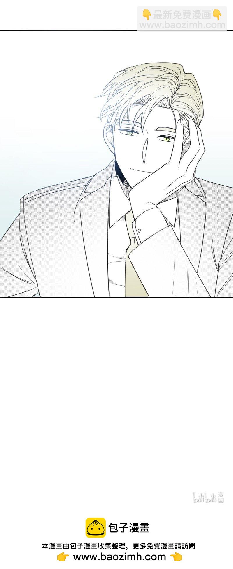 40 偷偷见面-第40话