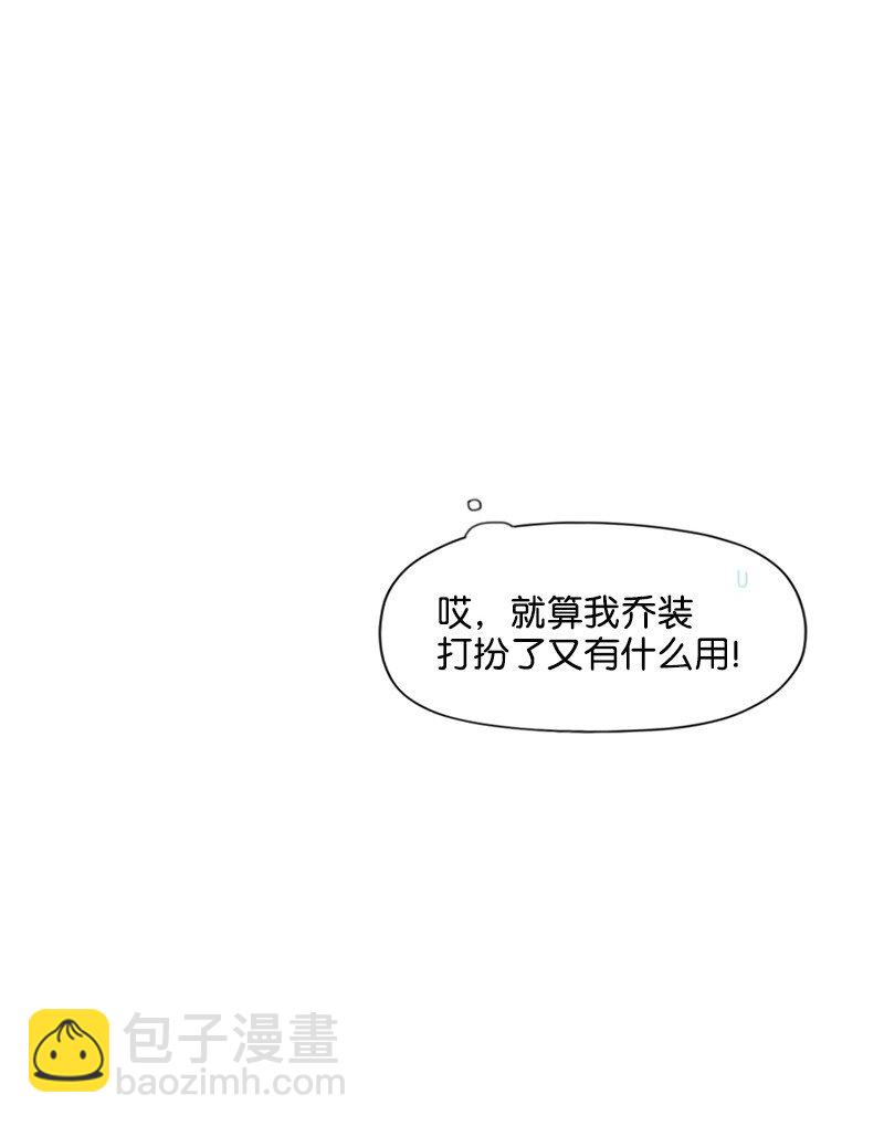 40 偷偷见面-第40话