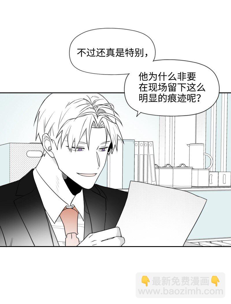 42 流言蜚语(1/2)-第42话