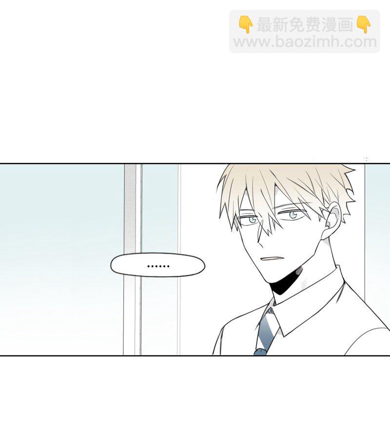 42 流言蜚语(1/2)-第42话