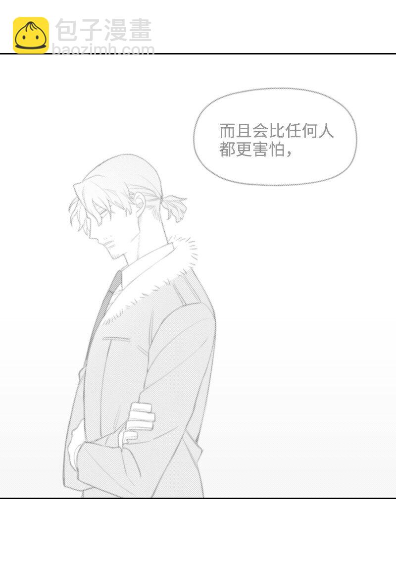 42 流言蜚语(1/2)-第42话