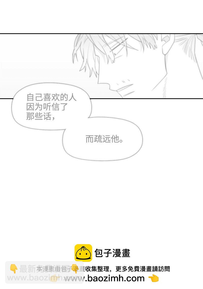 42 流言蜚语(1/2)-第42话